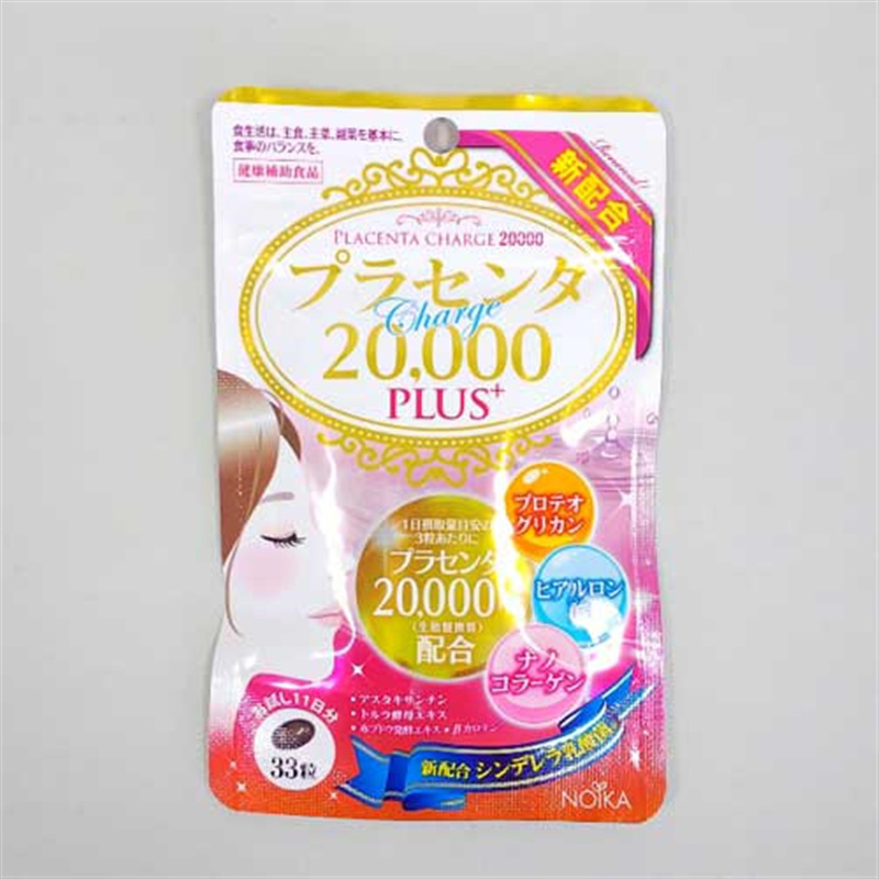 Tomod S American Pharmacy オンラインショップ 新プラセンタチャージ 000 Plus 33粒 Tomod S