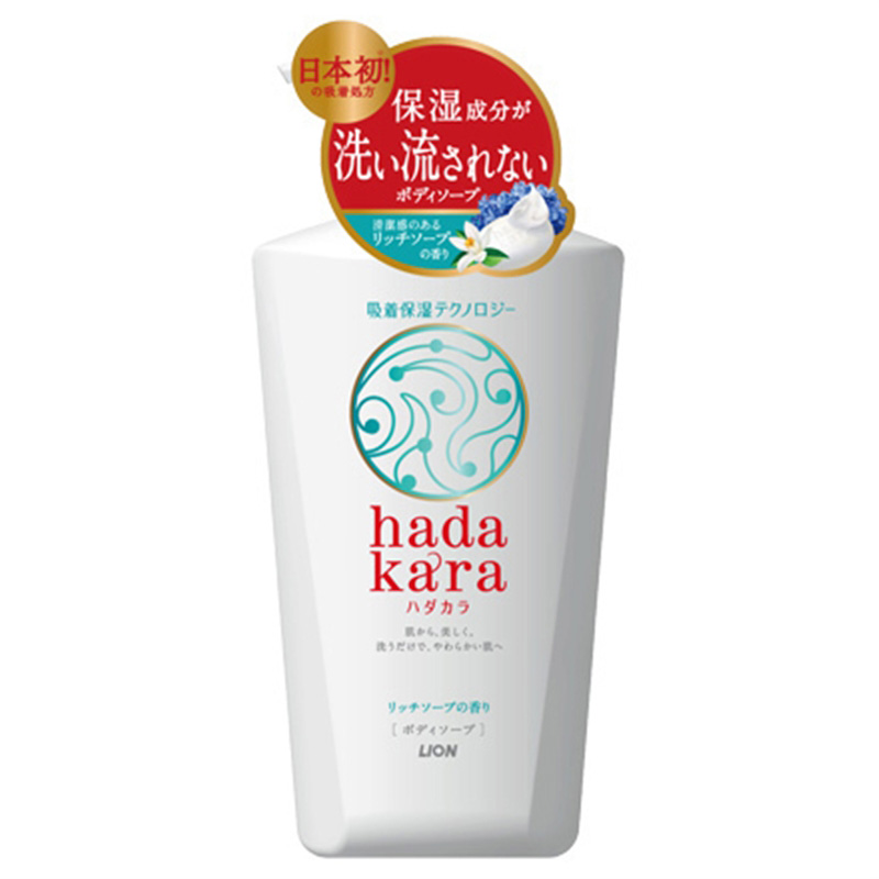 Tomod S American Pharmacy オンラインショップ ｈａｄａｋａｒａ ハダカラ ボディソープ リッチソープの香り 本体 Tomod S