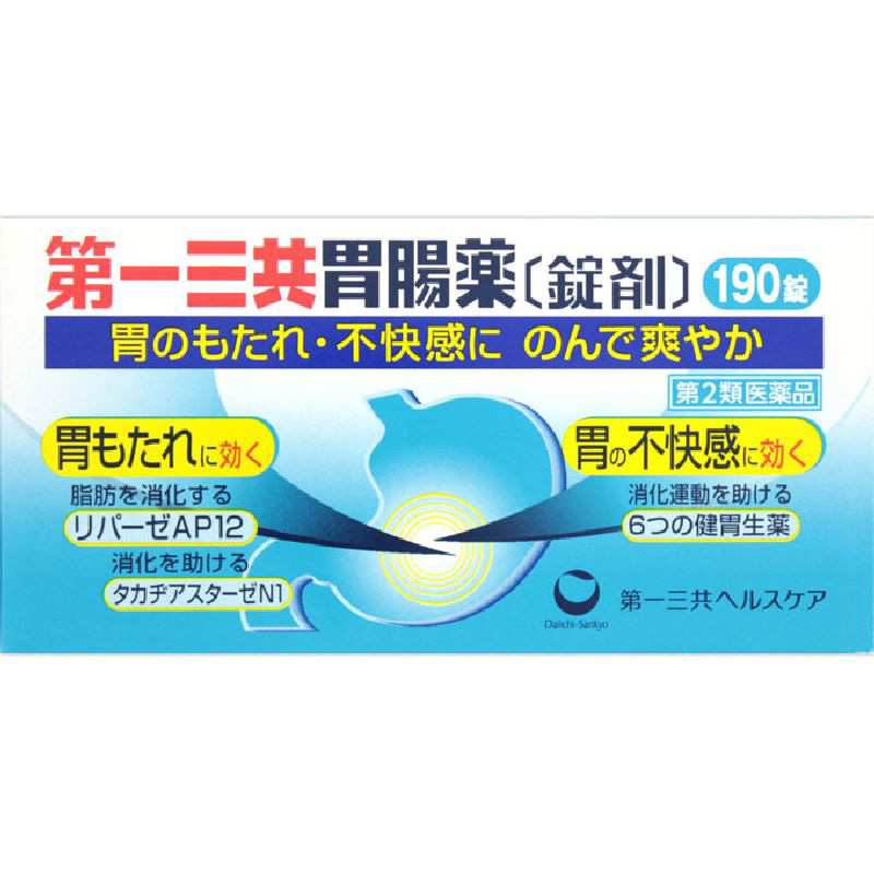 Tomod's & AMERICAN PHARMACY オンラインショップ／第一三共胃腸薬〔錠剤〕 [第二類医薬品]