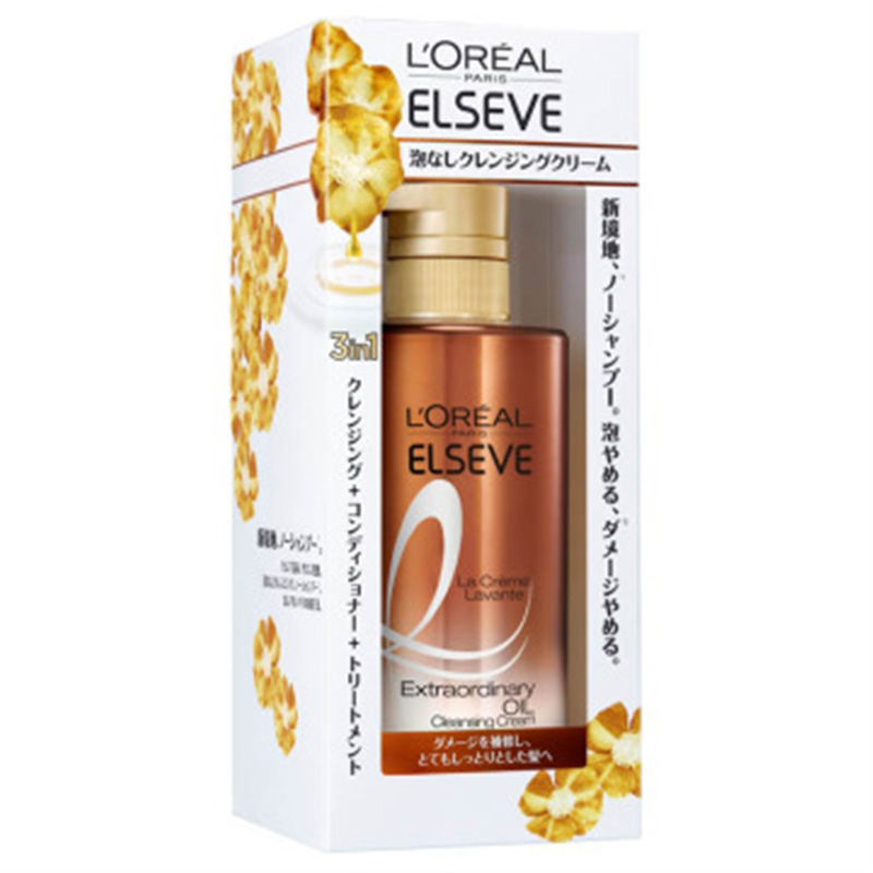 Tomod S American Pharmacy オンラインショップ エルセーヴ エクストラオーディナリーオイル ラクレムラヴォン クレンジングクリーム とてもしっとり Tomod S