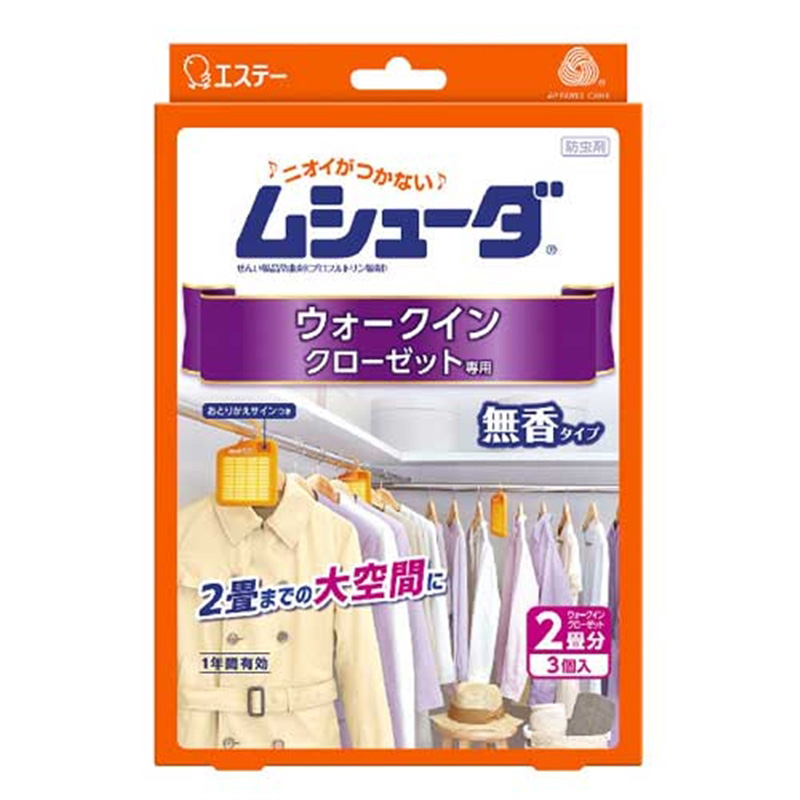 ムシューダ 1年間有効 ウオークインクローゼット専用 3個入
