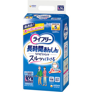 ライフリーリハビリパンツL 14枚