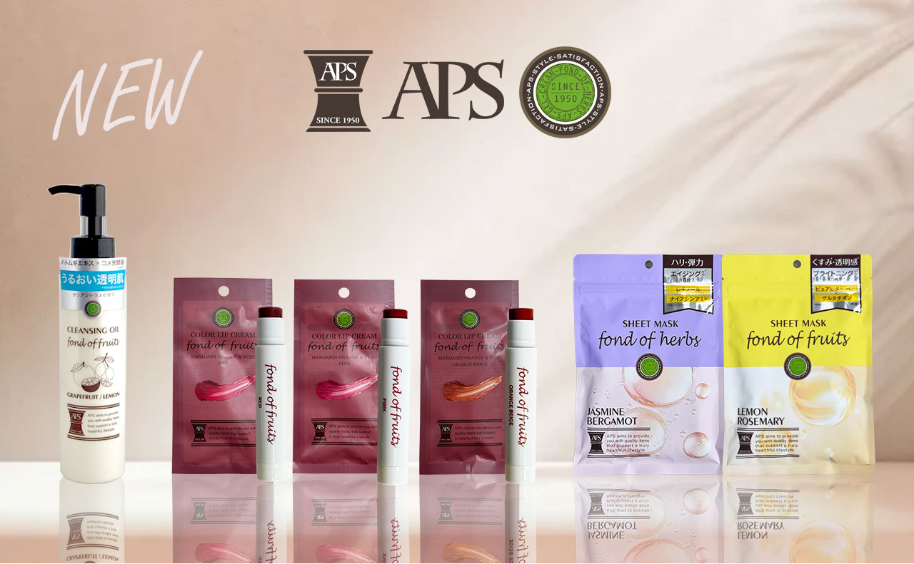 APS 2025 夏冬新商品特集