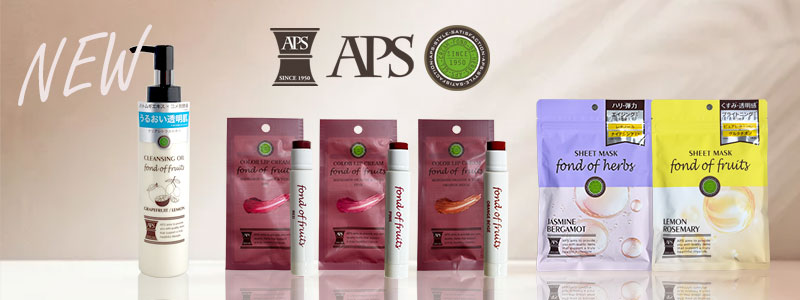APS 2025新商品特集