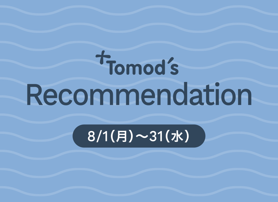 Tomod’s Recommendation