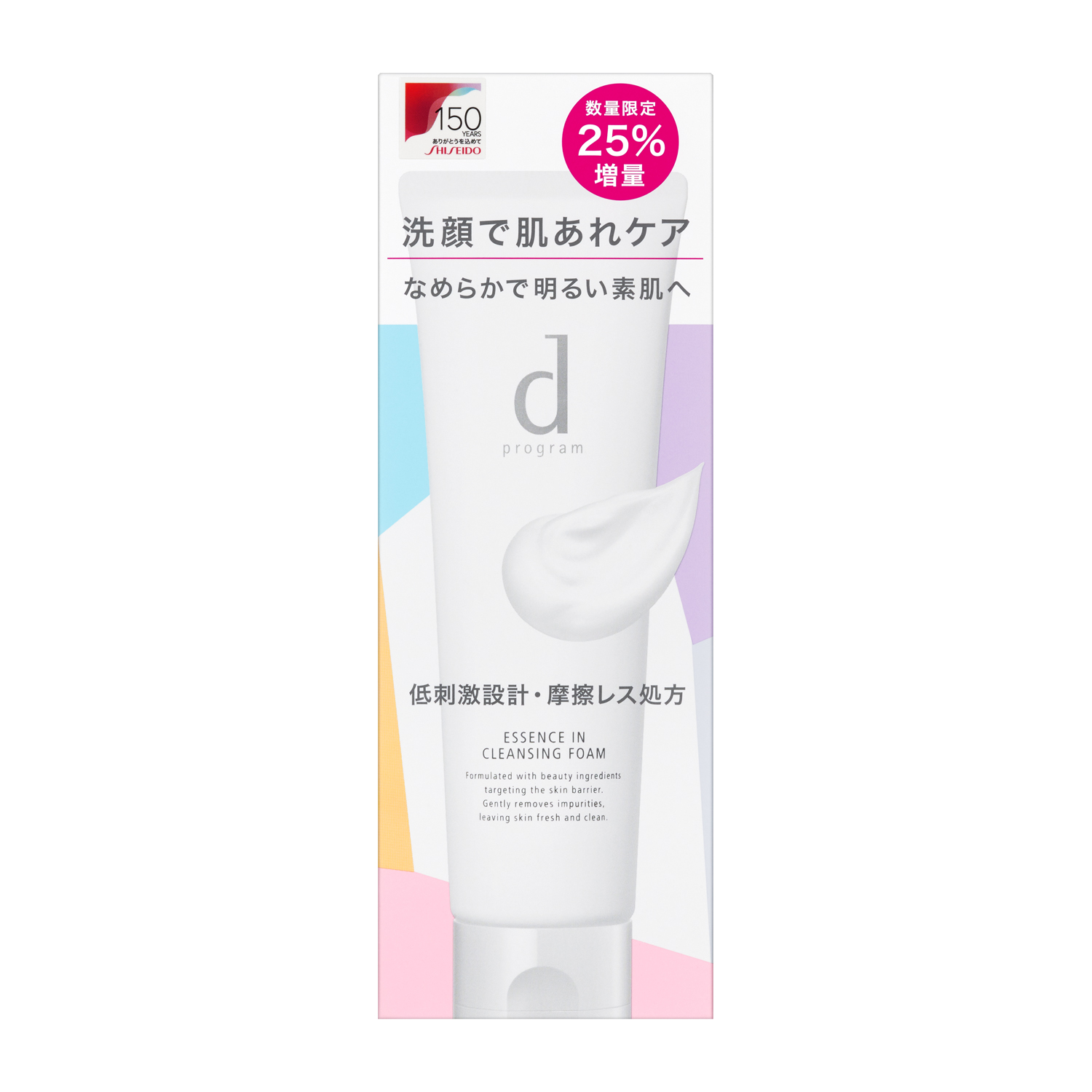 d プログラム エッセンスイン クレンジングフォーム 150 本体: 化粧品 Tomod's ONLINE SHOP