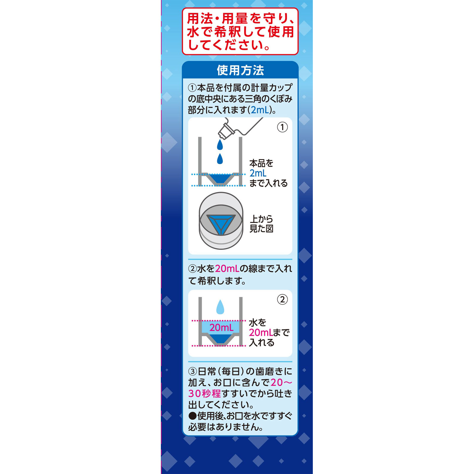 モンダミン メディカル 濃縮タイプ 220mL 【医薬部外品】