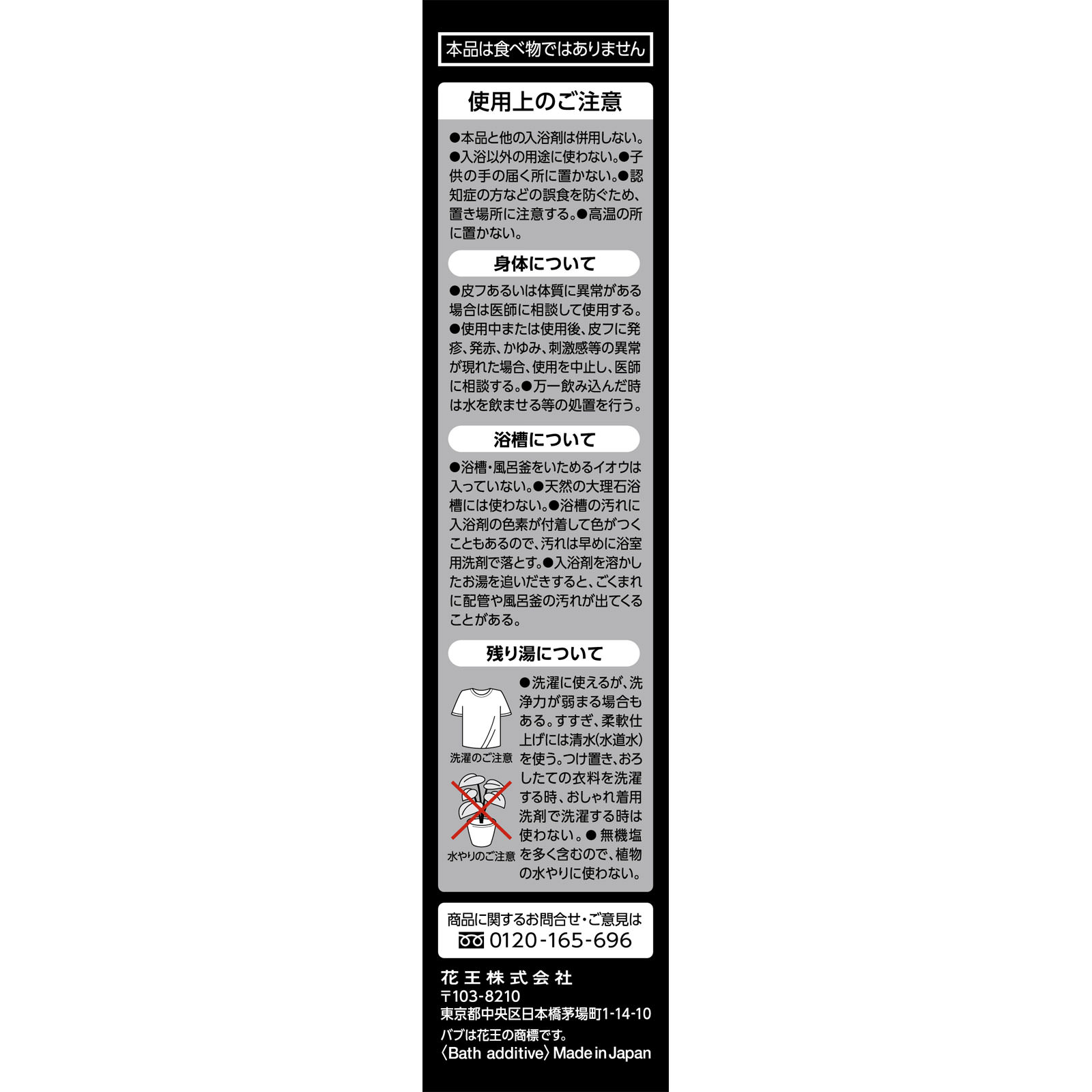 バブ メディキュア ほぐ軽スッキリ 70g×6錠 【医薬部外品】: ヘアケア