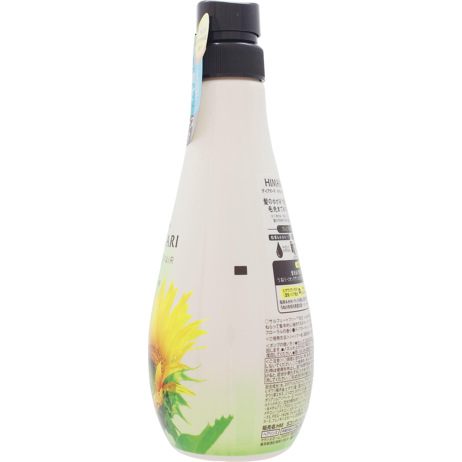 ディアボーテ オイルインコンディショナー（スムース＆リペア）ポンプ 500mL: ヘアケア・ボディケア Tomod's ONLINE SHOP