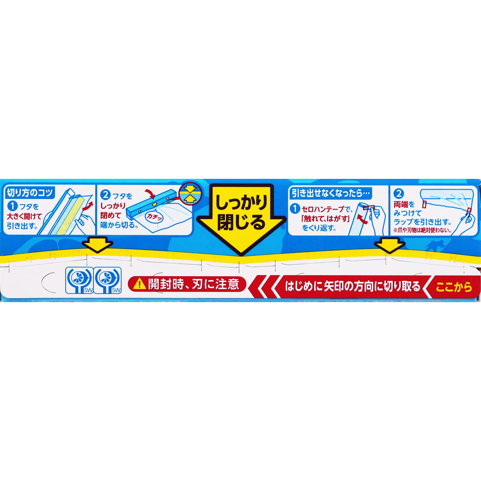 ＮＥＷクレラップ業務用 15cm×50m 業務用で長さが50ｍ 最新作 業務用で長さが50ｍ