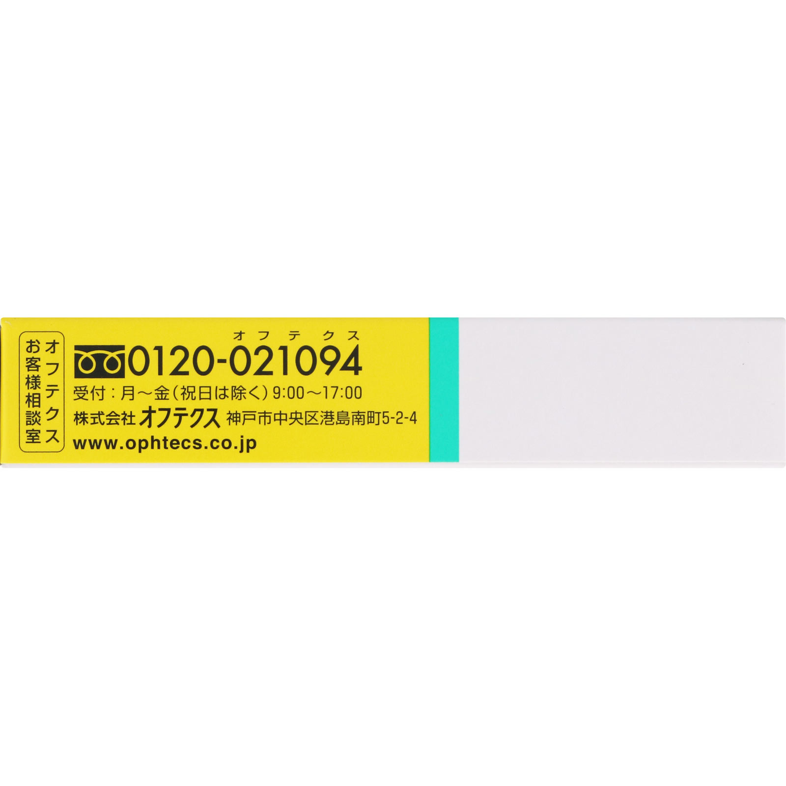 バイオクレン アクティバタブレット ミニ 10錠: 医薬品・衛生用品 Tomod's ONLINE SHOP