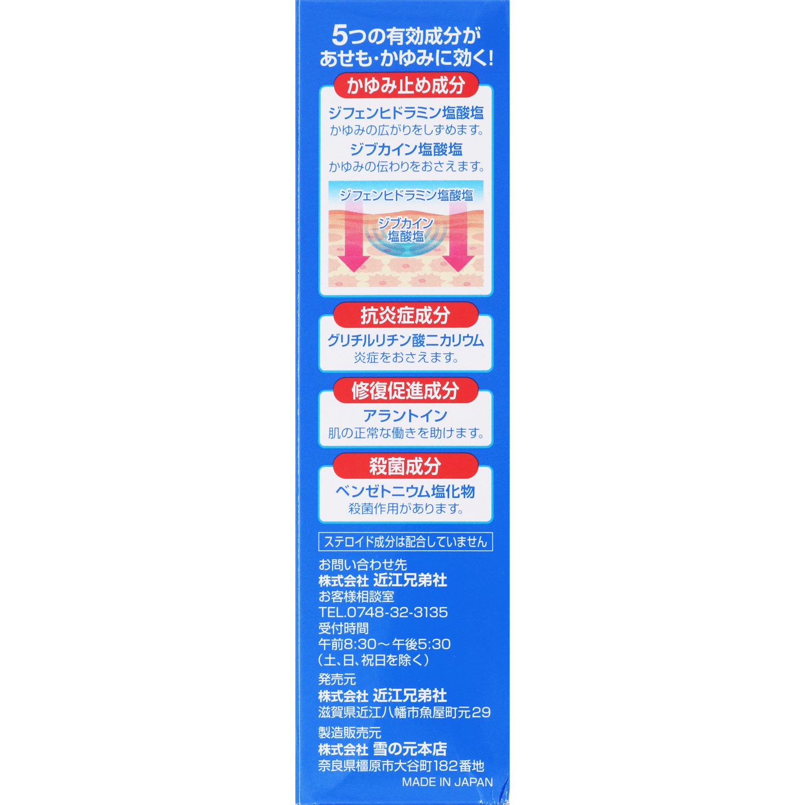   近江兄弟社　メンターム　ペンソールＡクリーム　３０ｇ ×１００個セット　１ケース分 