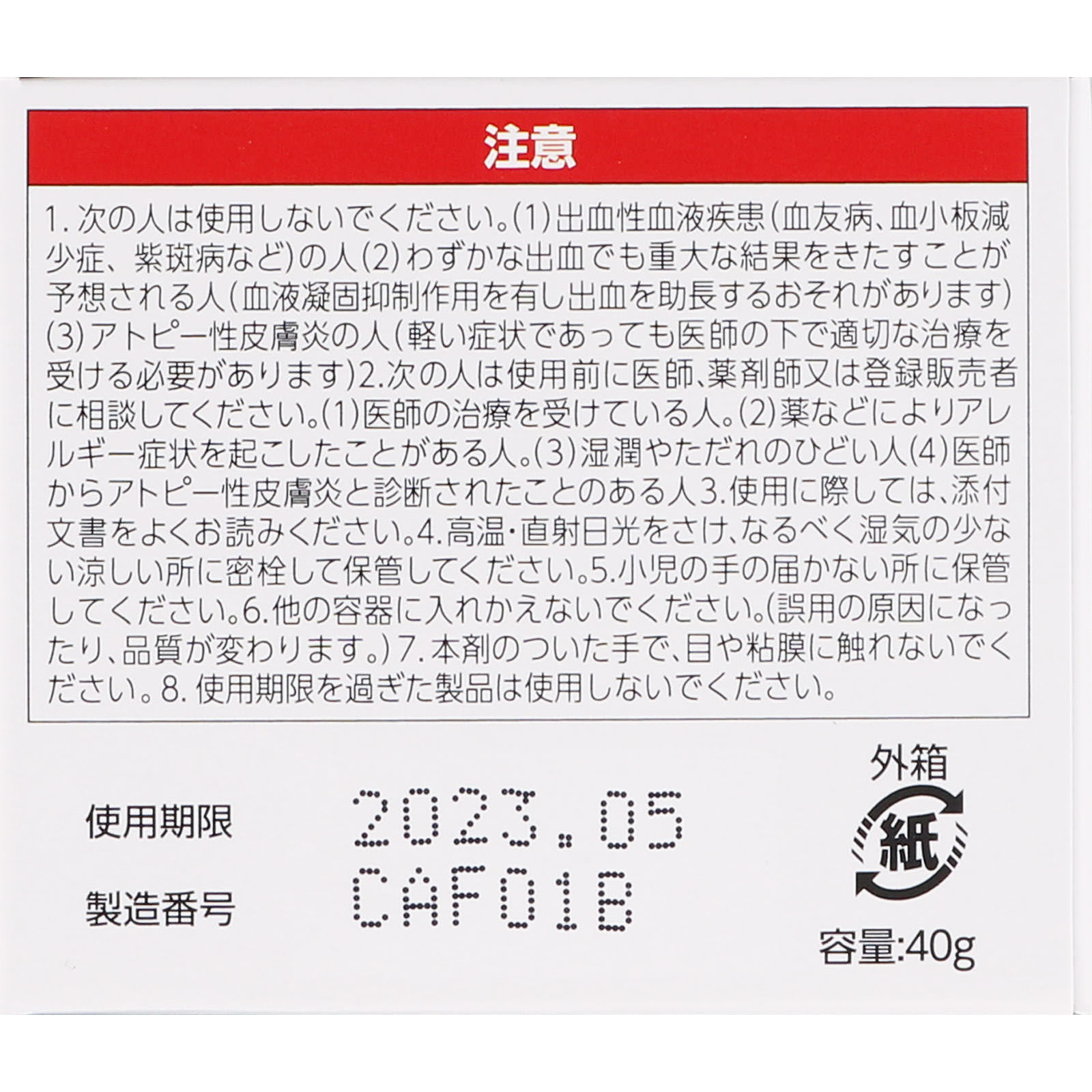 市場 第2類医薬品 ９６個セット １ケース分 近江兄弟社メンタームEXソフトHクリーム