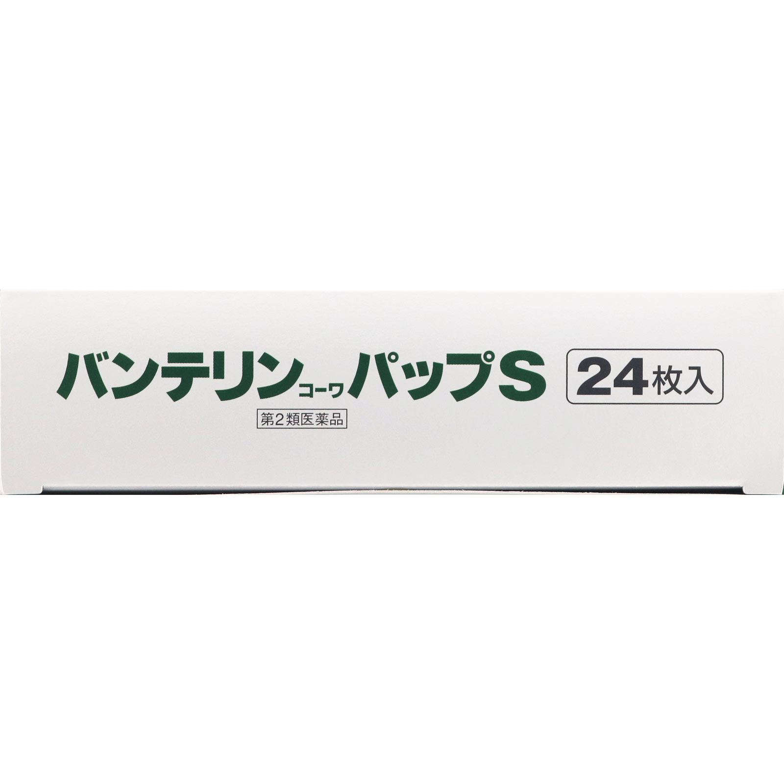 バンテリンコーワパップＳ 24枚 【第二類医薬品】: 医薬品・衛生用品 Tomod's ONLINE SHOP