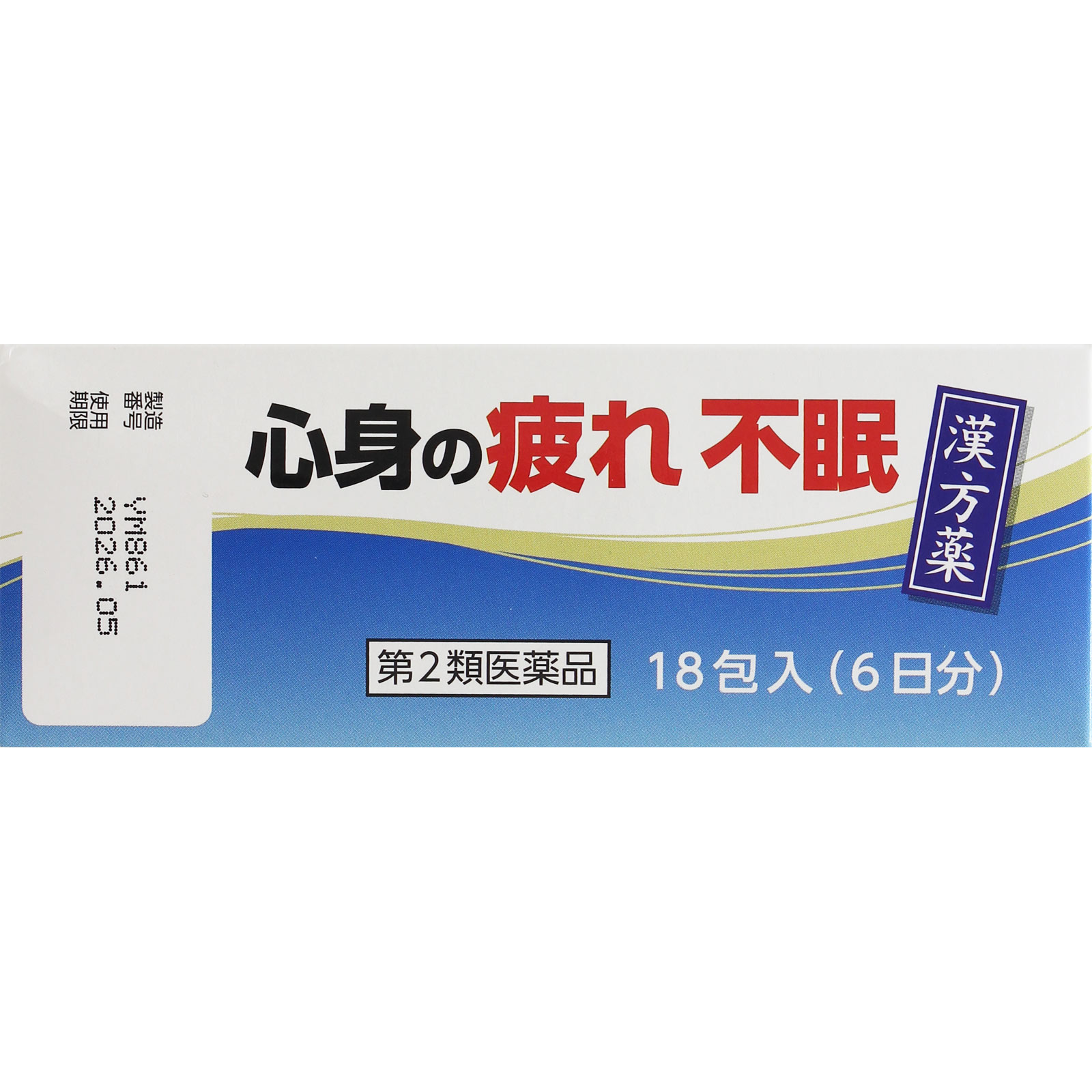 帰脾湯エキス細粒Ｇ「コタロー」 18包 【第二類医薬品】: 医薬品・衛生