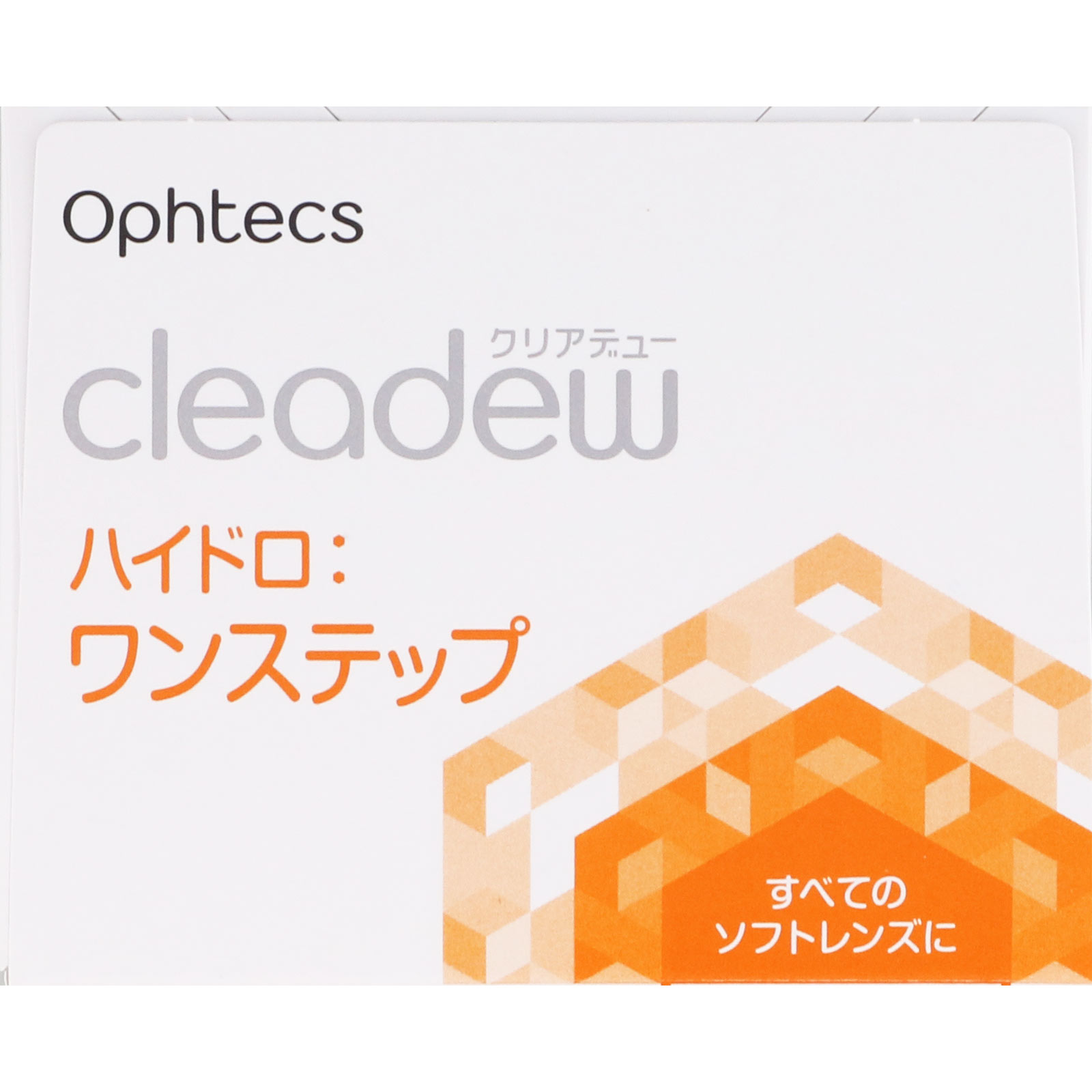 クリアデュー ハイドロ:ワンステップ 1セット 【医薬部外品】 クリアデュー ハイドロ:ワンステップ 1セット 【医薬部外品】