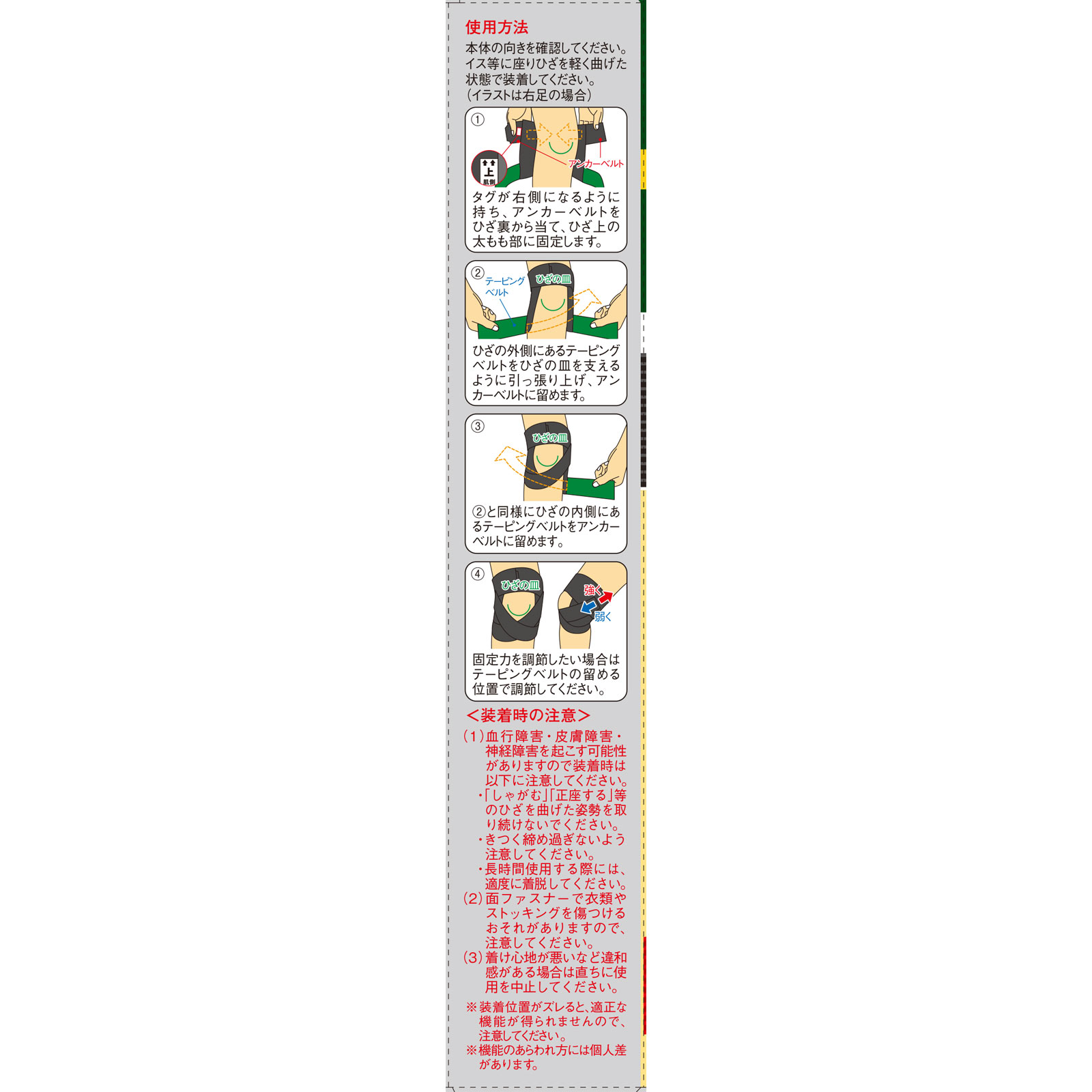 バンテリンコーワ加圧サポーター ひざ専用 固定タイプ ゆったり大きめＬＬサイズ 1枚: 医薬品・衛生用品 Tomod's ONLINE SHOP