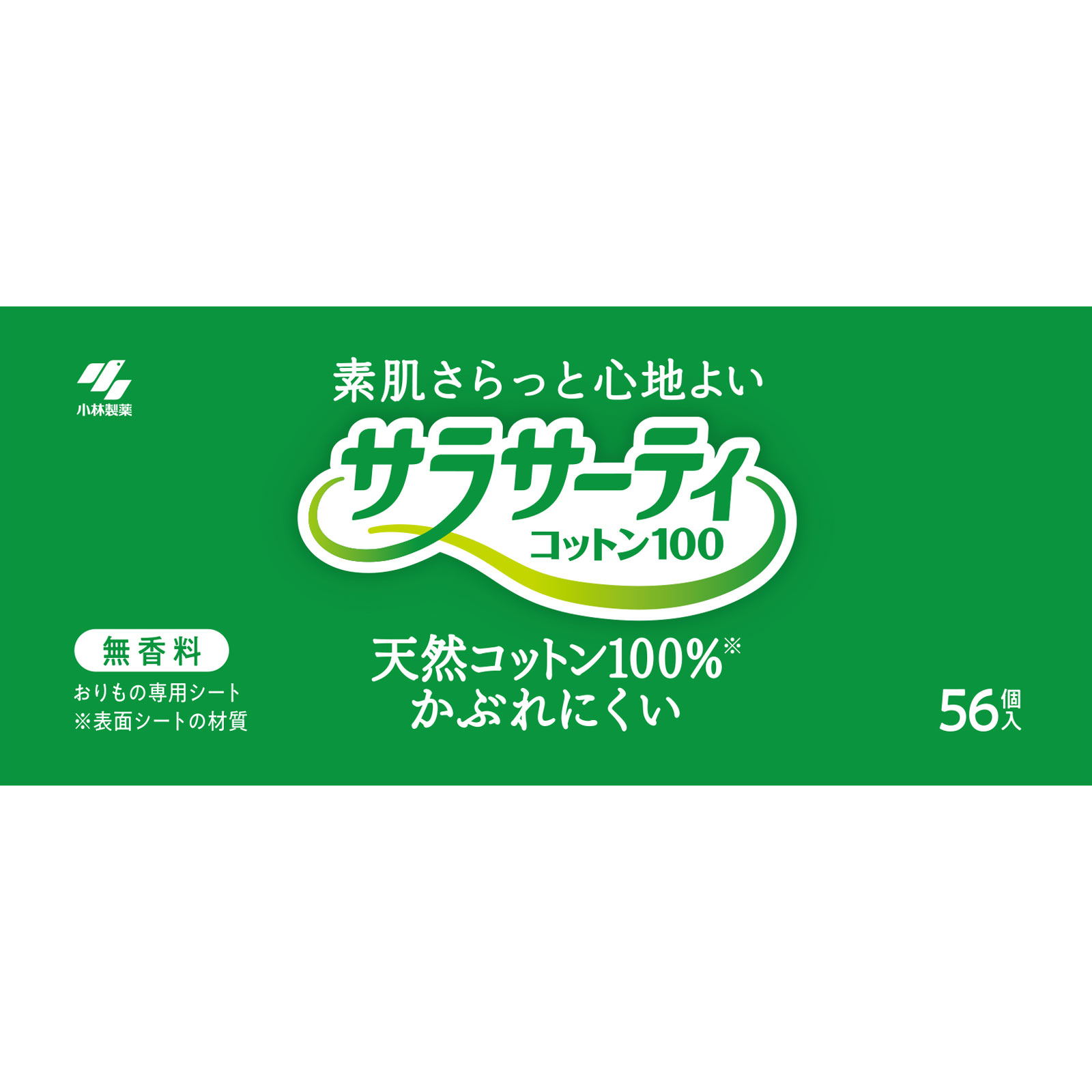 サラサーティコットン１００ 無香料 56個: 日用雑貨 Tomod's ONLINE SHOP