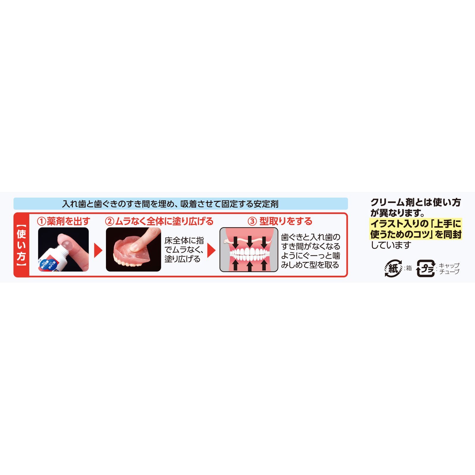 285円 激安な 小林製薬 タフグリップ クッション ピンク 40g 入れ歯安定剤 管理医療