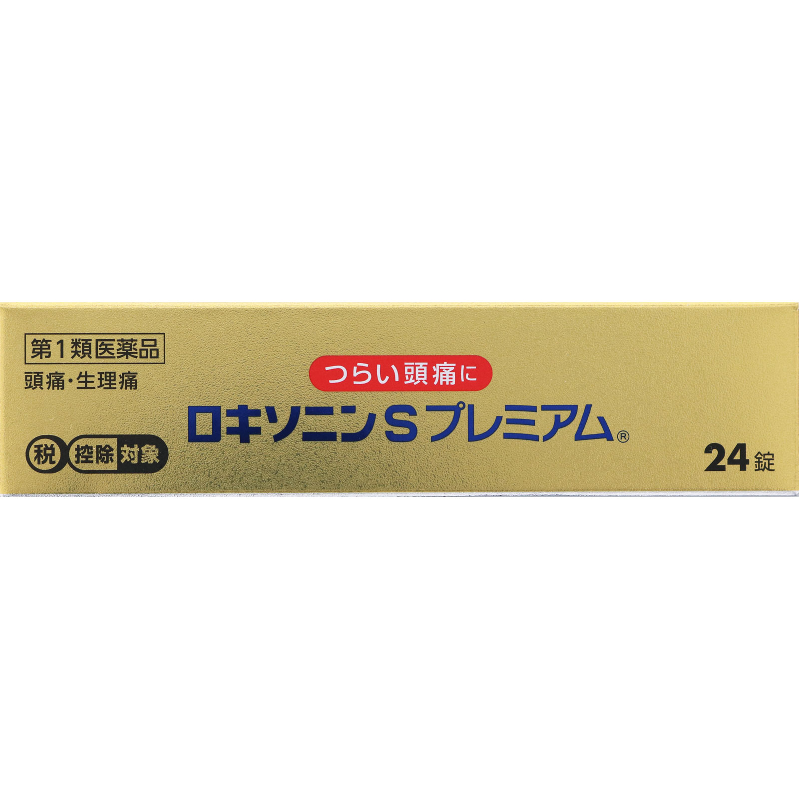 ２４錠 10個 送料無料 ロキソニンSプレミアム ２４錠ｘ10（セルフ