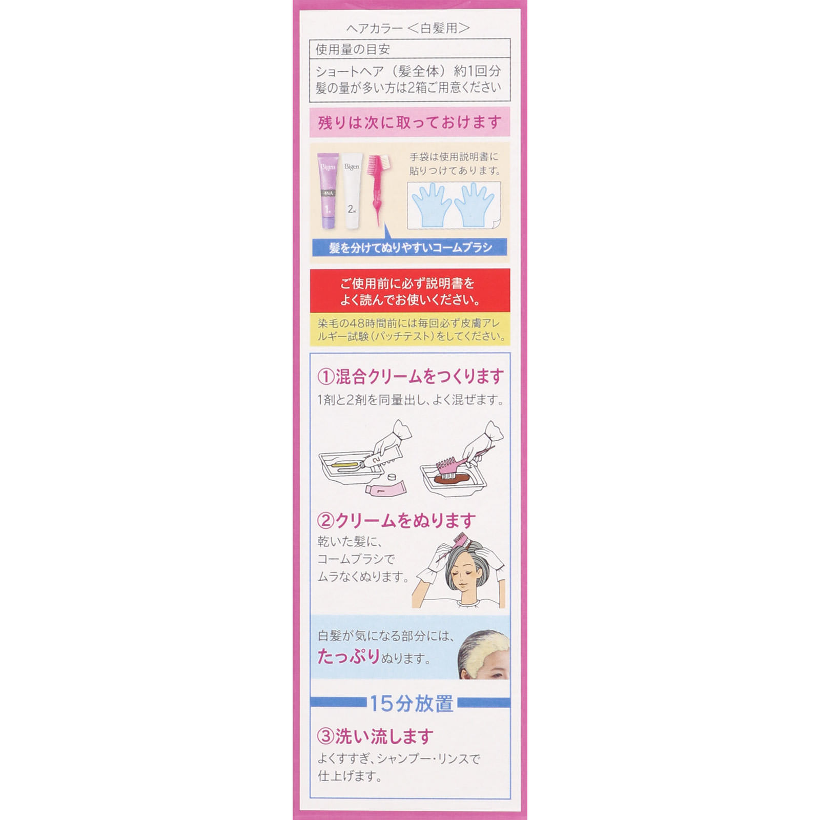 ビゲン 香りのヘアカラー クリーム 1個 ヘアケア ボディケア Tomod S Online Shop ビゲン 香りのヘアカラー クリーム 1個 ヘアケア ボディケア Tomod S Online Shop