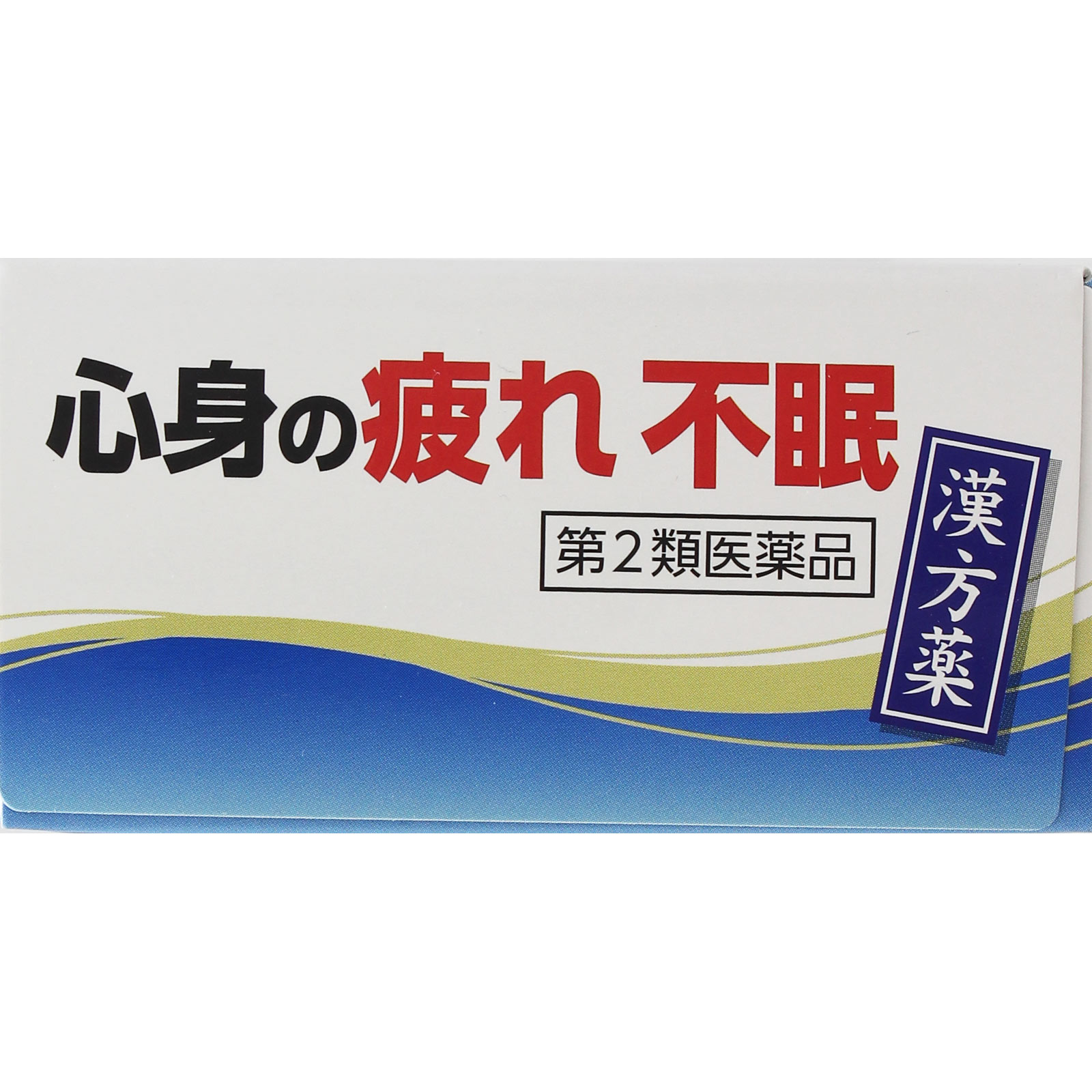 帰脾湯エキス細粒Ｇ「コタロー」 18包 【第二類医薬品】: 医薬品・衛生