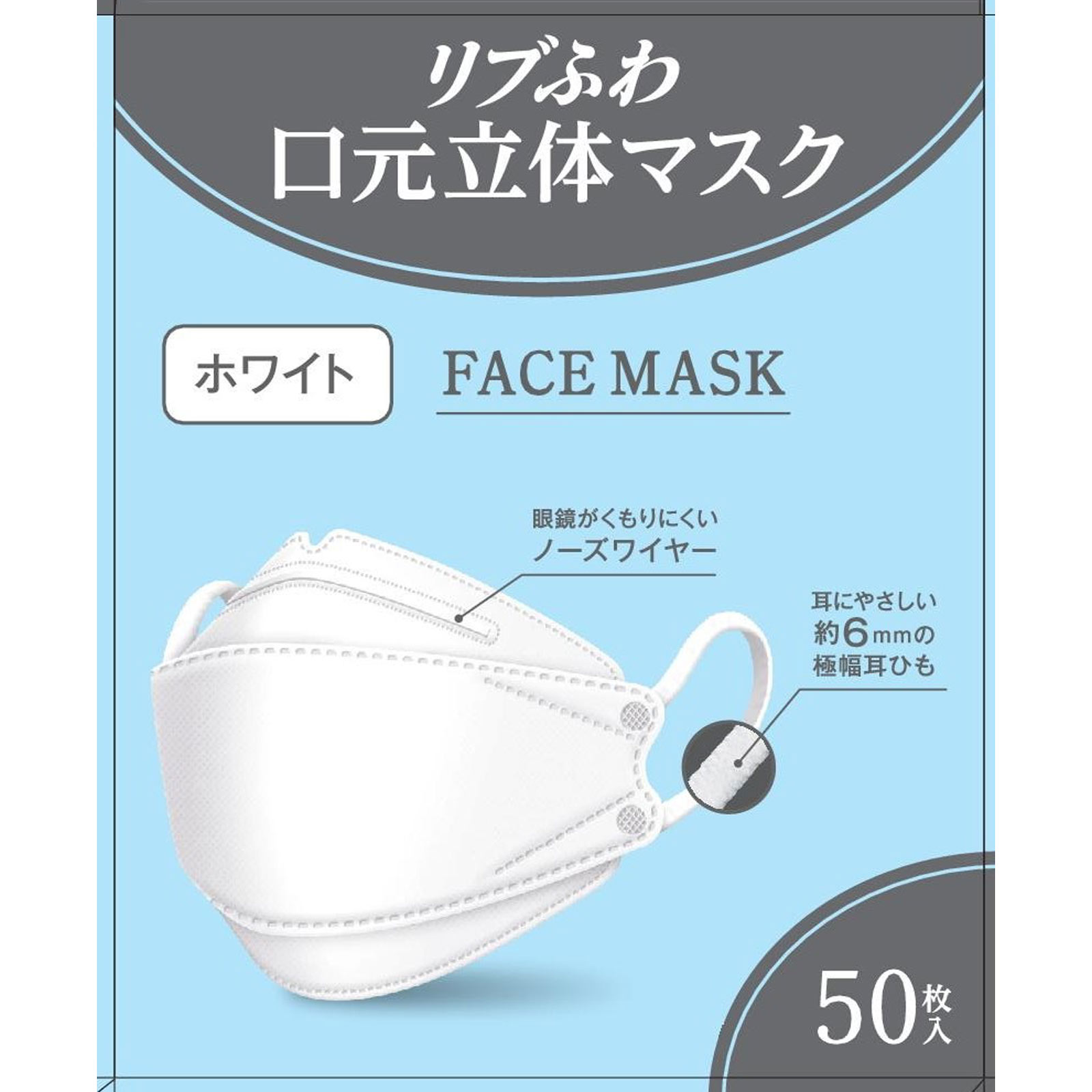 リブふわ口元立体 マスク 不織布 カラーマスク 1800枚( 50枚入り x36 ...