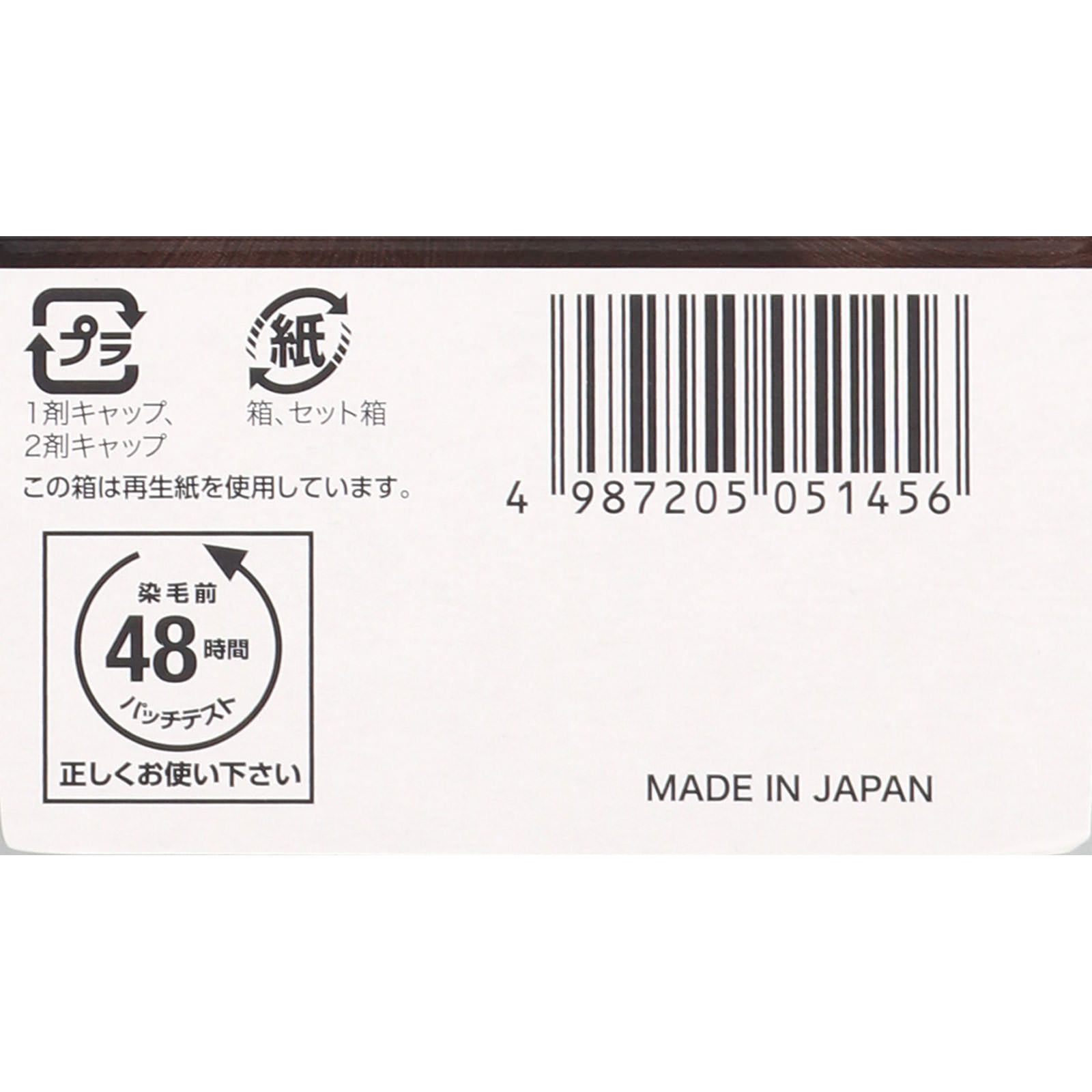 ビゲン 香りのヘアカラー クリーム 1個 ヘアケア ボディケア Tomod S Online Shop ビゲン 香りのヘアカラー クリーム 1個 ヘアケア ボディケア Tomod S Online Shop