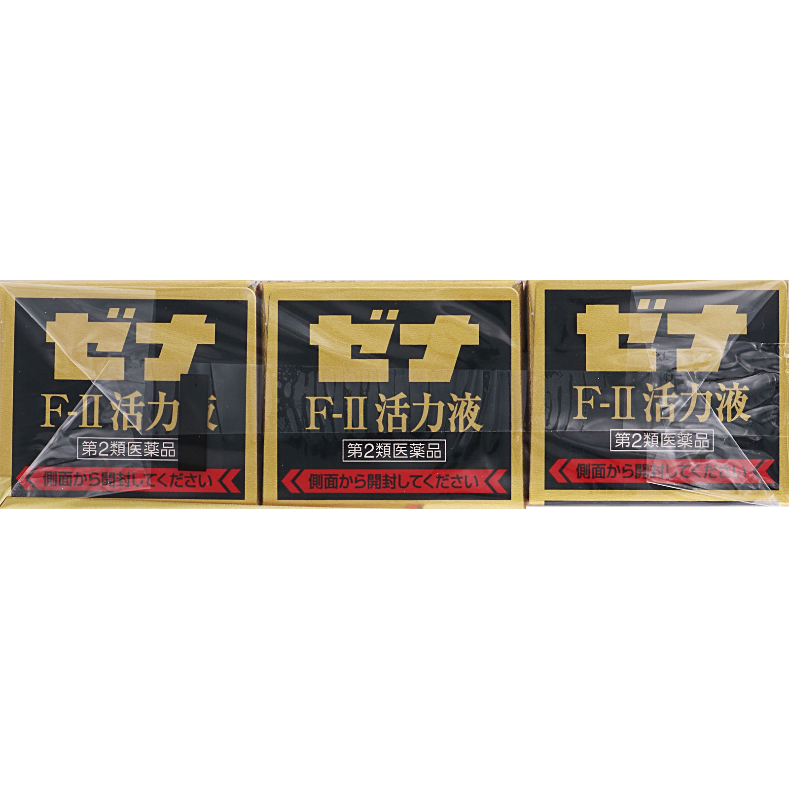 ゼナＦ－ＩＩ活力液 50mL×3本 【第二類医薬品】