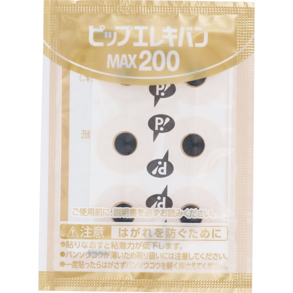 ピップエレキバン ＭＡＸ２００ 24粒 【管理医療機器】: 医薬品・衛生用品 Tomod's ONLINE SHOP