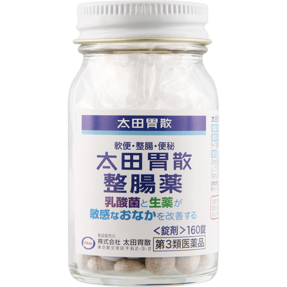 太田胃散 整腸薬(160錠)