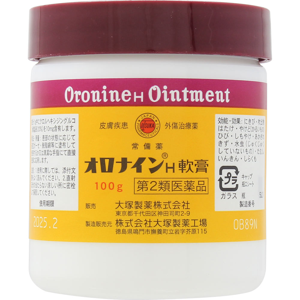 オロナインＨ軟膏 100g 【第二類医薬品】: 医薬品・衛生用品 Tomod's