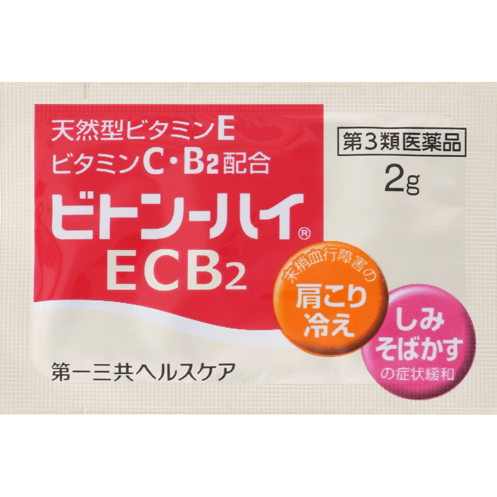 ビトン－ハイＥＣＢ２ 2g×90包 【第三類医薬品】: 医薬品・衛生用品