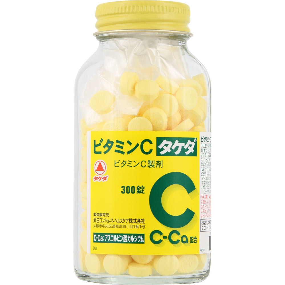 ビタミンｃ タケダ 300錠 第三類医薬品 医薬品 衛生用品 Tomod S Online Shop