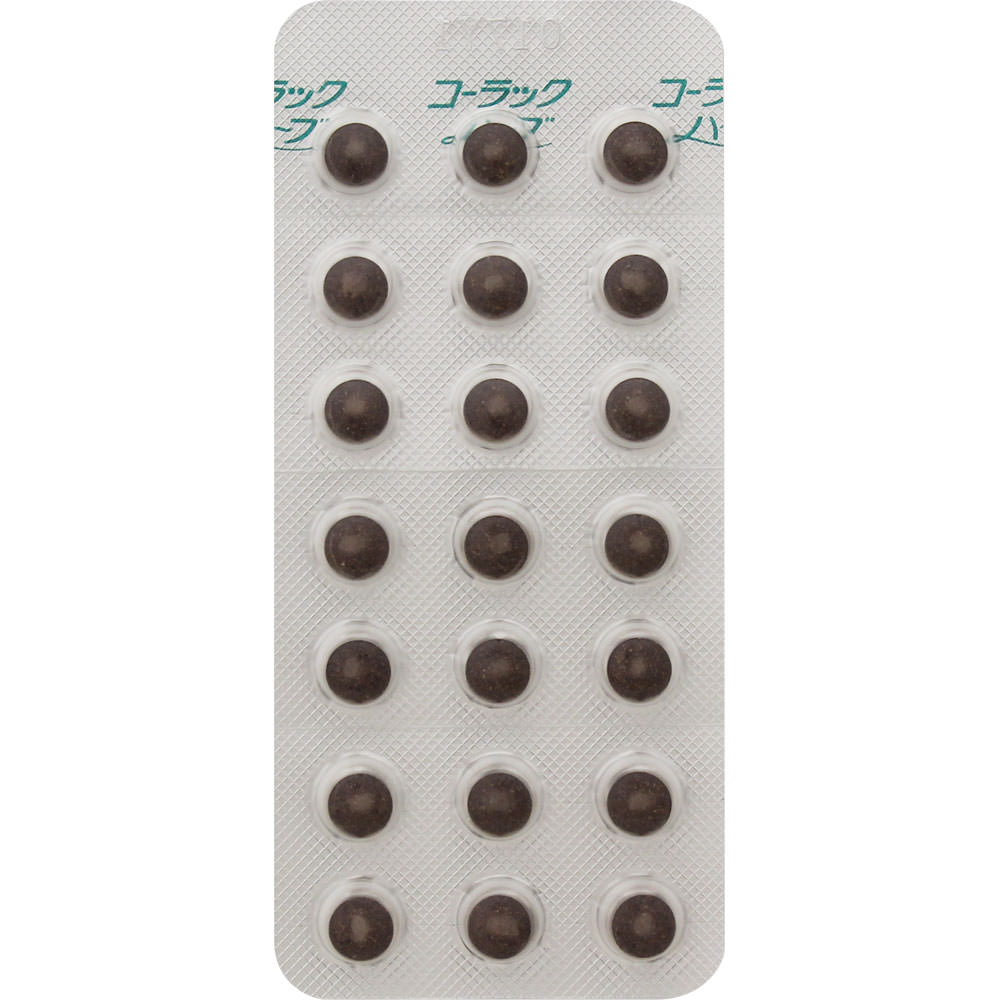 市場 指定第2類医薬品 コーラックハーブ