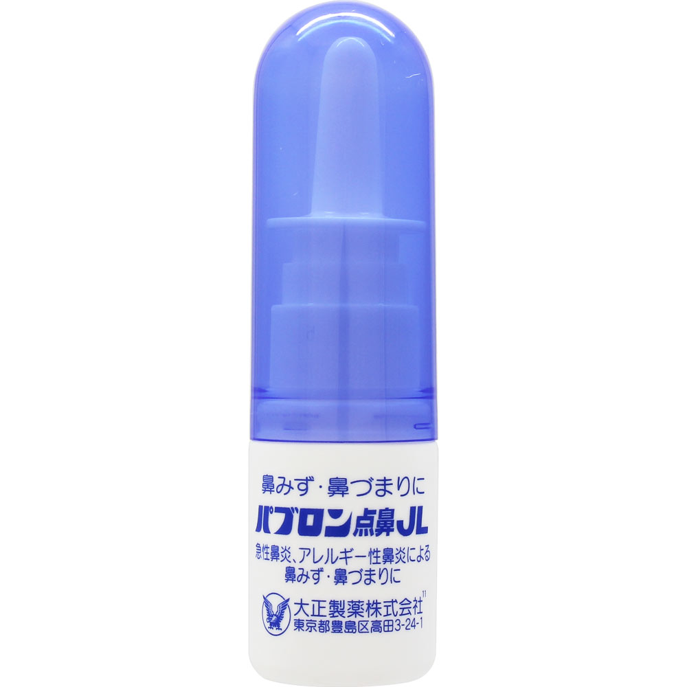 パブロン点鼻ＪＬ 15mL 【第二類医薬品】: 医薬品・衛生用品 Tomod's ONLINE SHOP