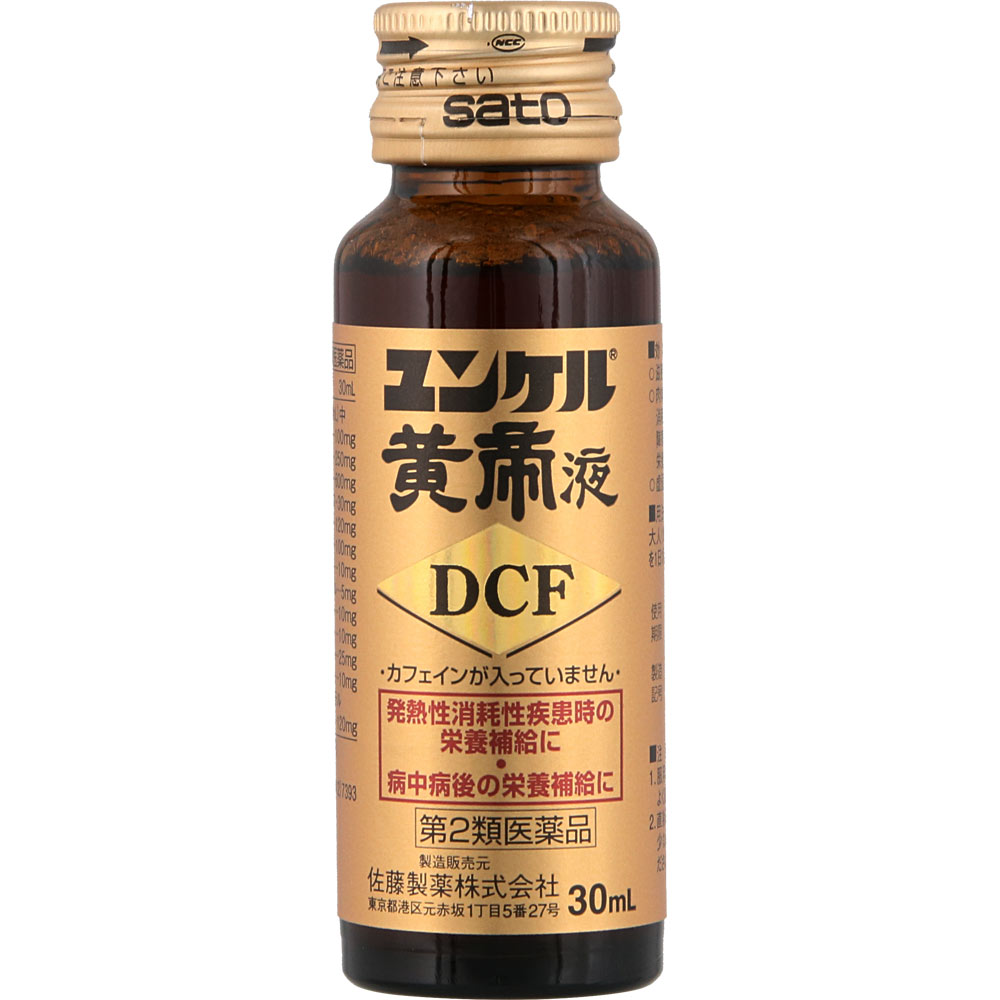 ユンケル黄帝液ＤＣＦ 30mL×3本 【第二類医薬品】: 医薬品・衛生用品 Tomod's ONLINE SHOP