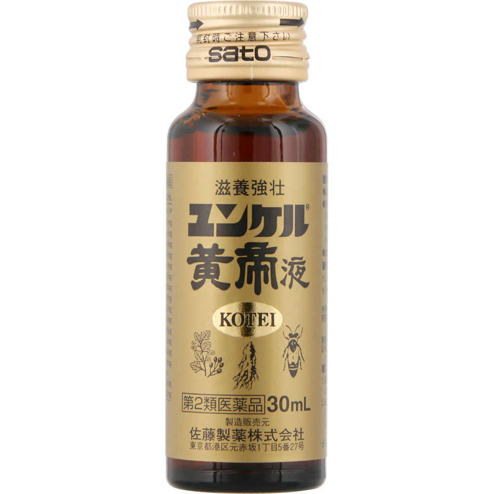 ユンケル黄帝液 30mL×3本 【第二類医薬品】