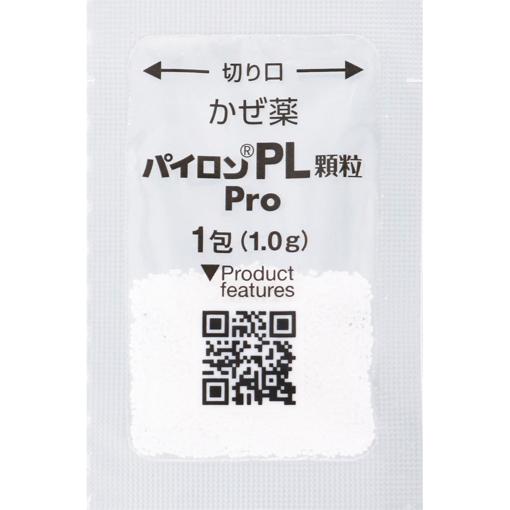 ☆パイロンＰＬ顆粒Ｐｒｏ 12包 【指定第二類医薬品】: 医薬品・衛生用品 Tomod's ONLINE SHOP