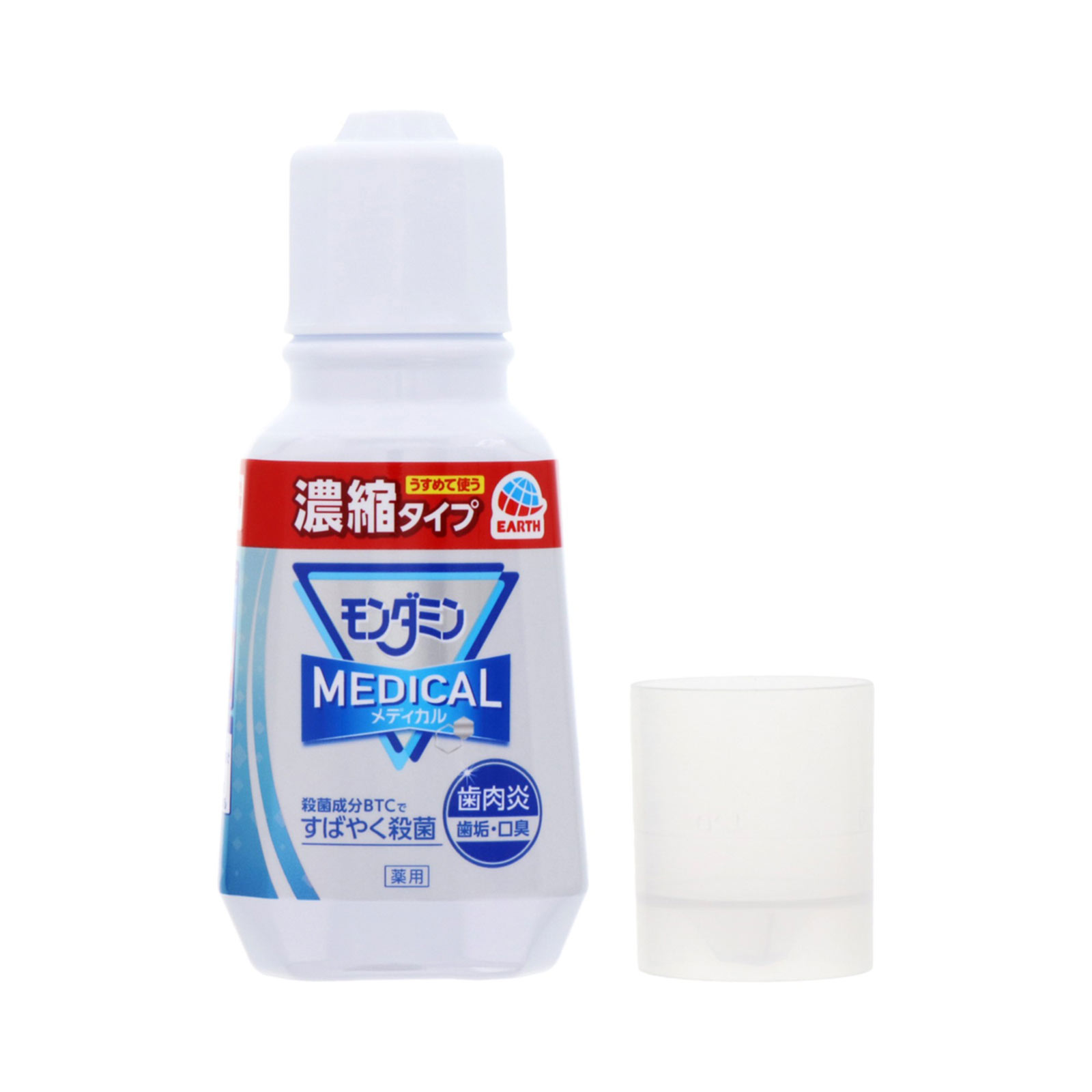 モンダミン メディカル 濃縮タイプ 220mL 【医薬部外品】