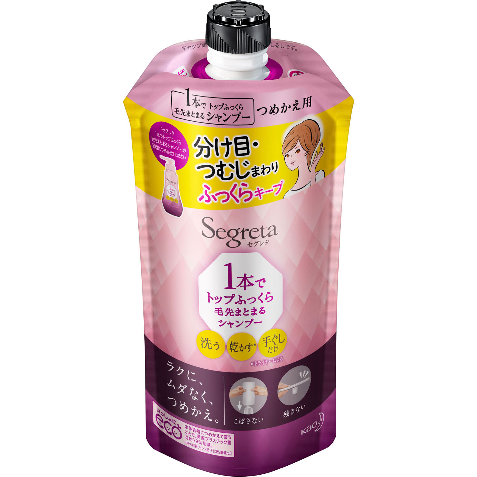 セグレタ １本でトップふっくら毛先まとまるシャンプー つめかえ用 285mL: ヘアケア・ボディケア Tomod's ONLINE SHOP