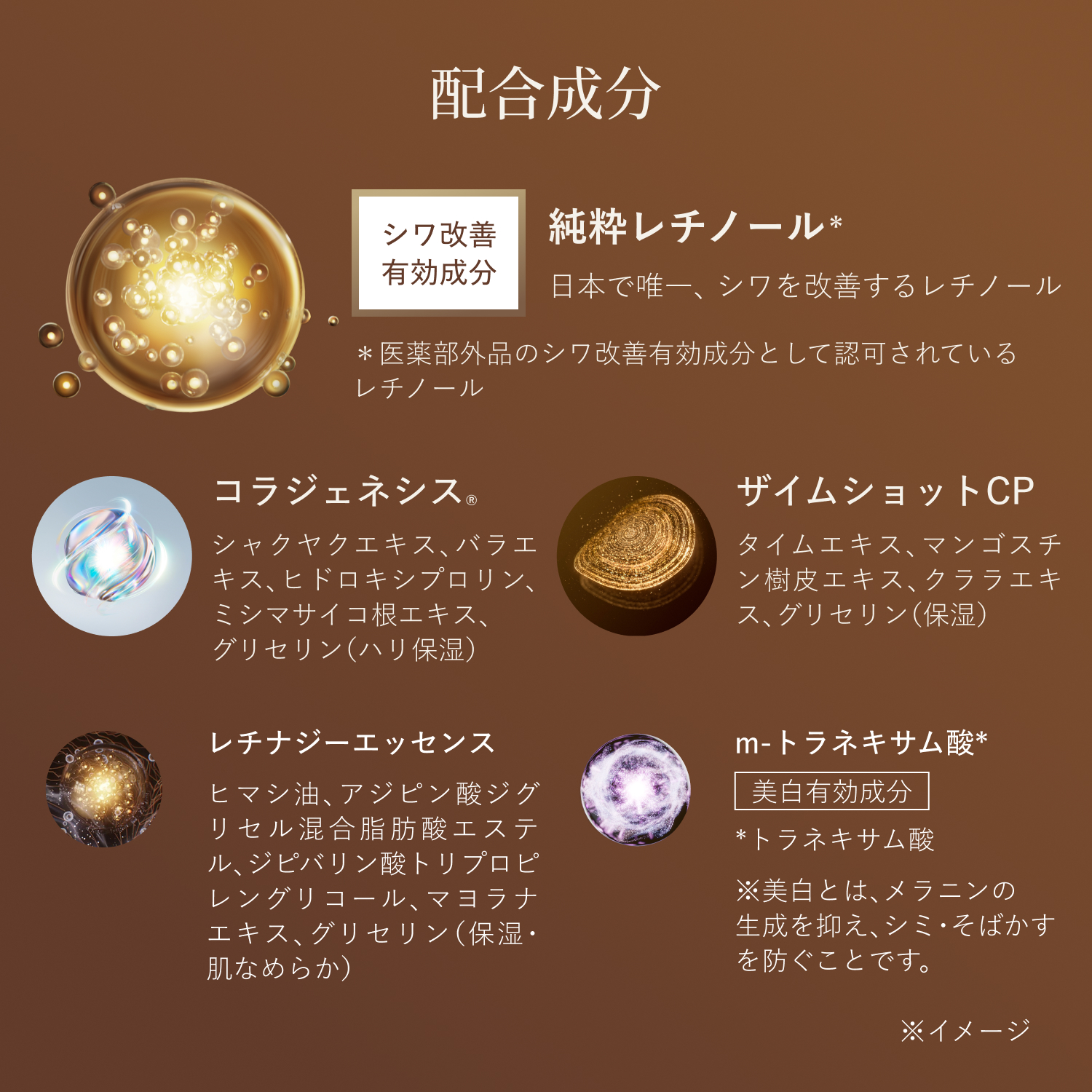 エリクシール シュペリエル レチノパワー リンクルクリーム シワ改善 3本セット Amazon | ELIXIR エリクシール レチノパワー リンクルクリーム L