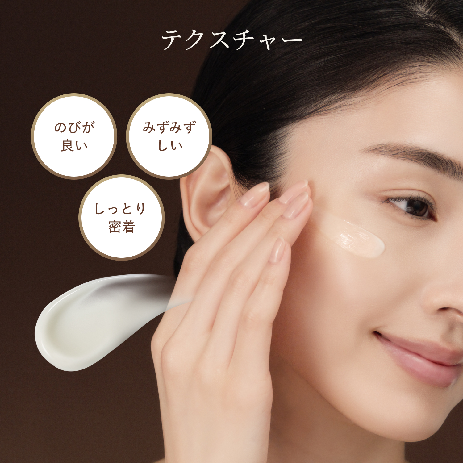 エリクシール シュペリエル レチノパワー リンクルクリーム ba