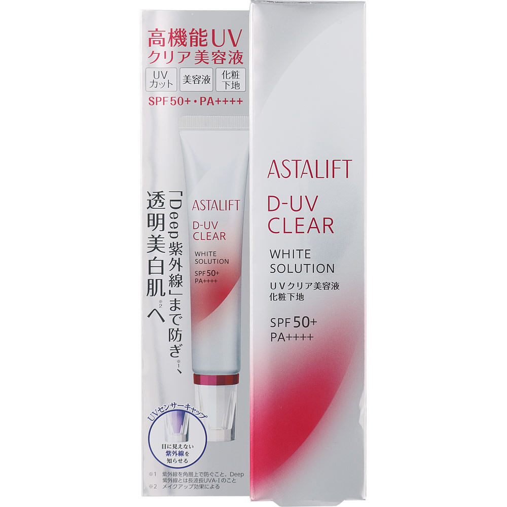 アスタリフト D-UVクリア ホワイトソリューション 美容液 化粧