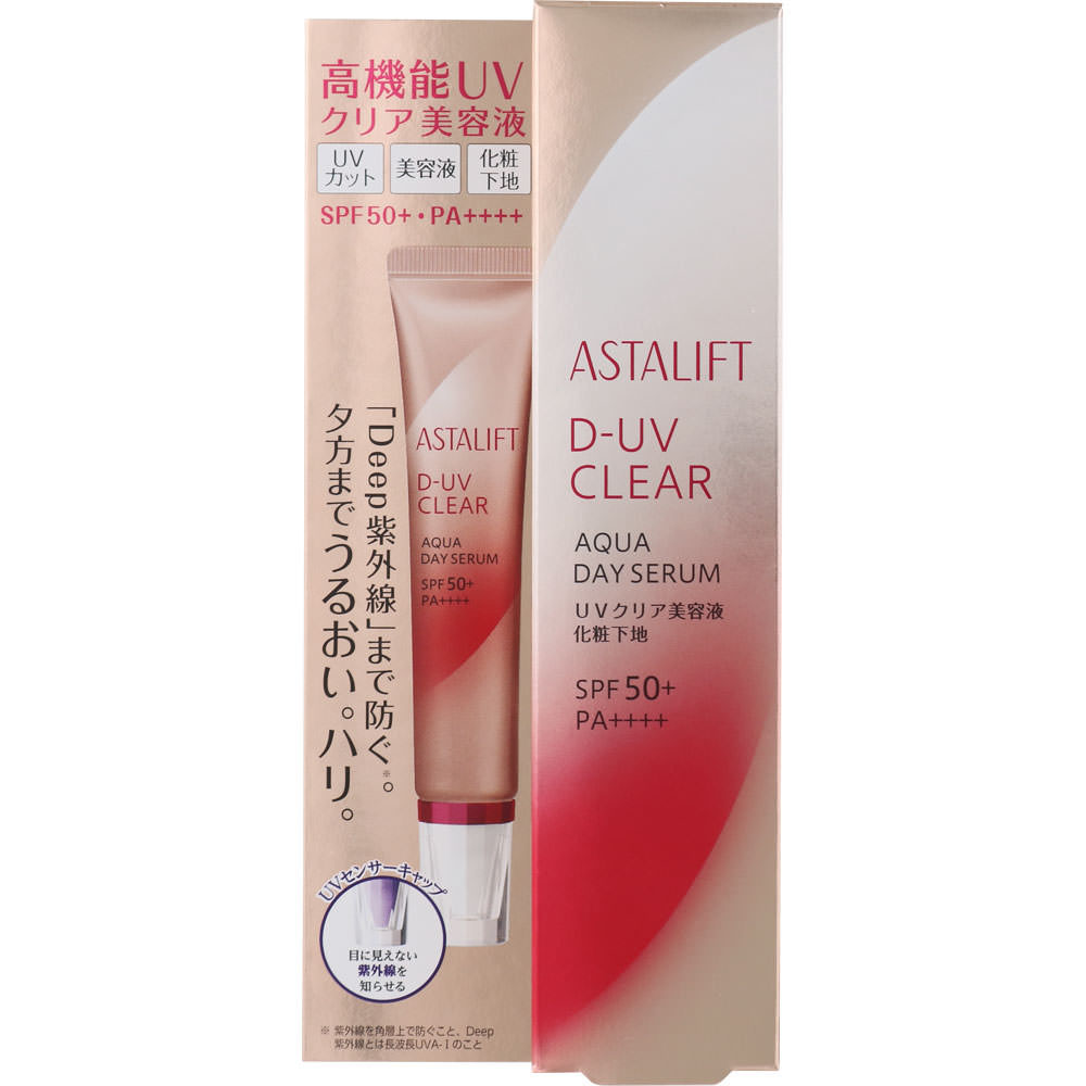 幅広type 新品 未使用アスタリフト D‐UVクリアアクアデイセラム 30g2点