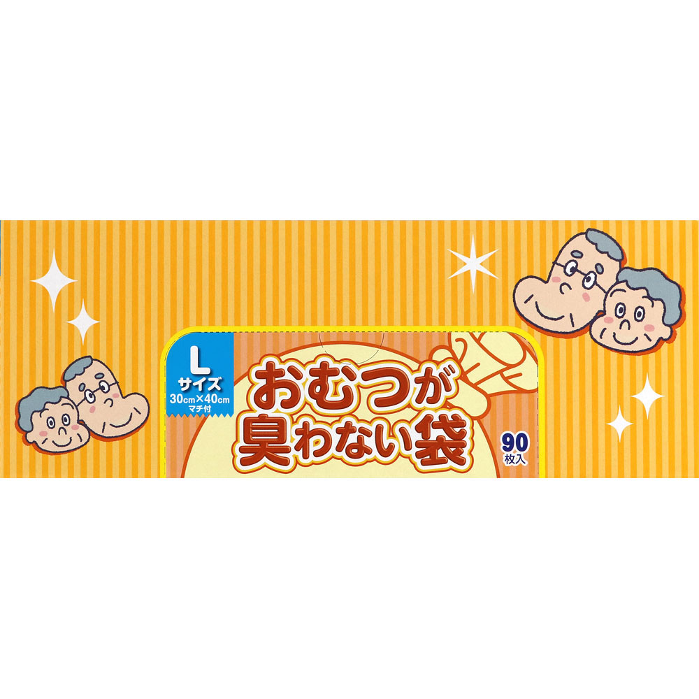 BOSおむつが臭わない袋大人用Lサイズ90枚入×2箱 - 看護・介護用品