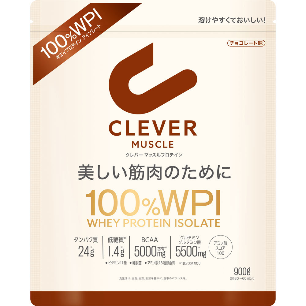 クレバー マッスルプロテイン（チョコレート味） 900g