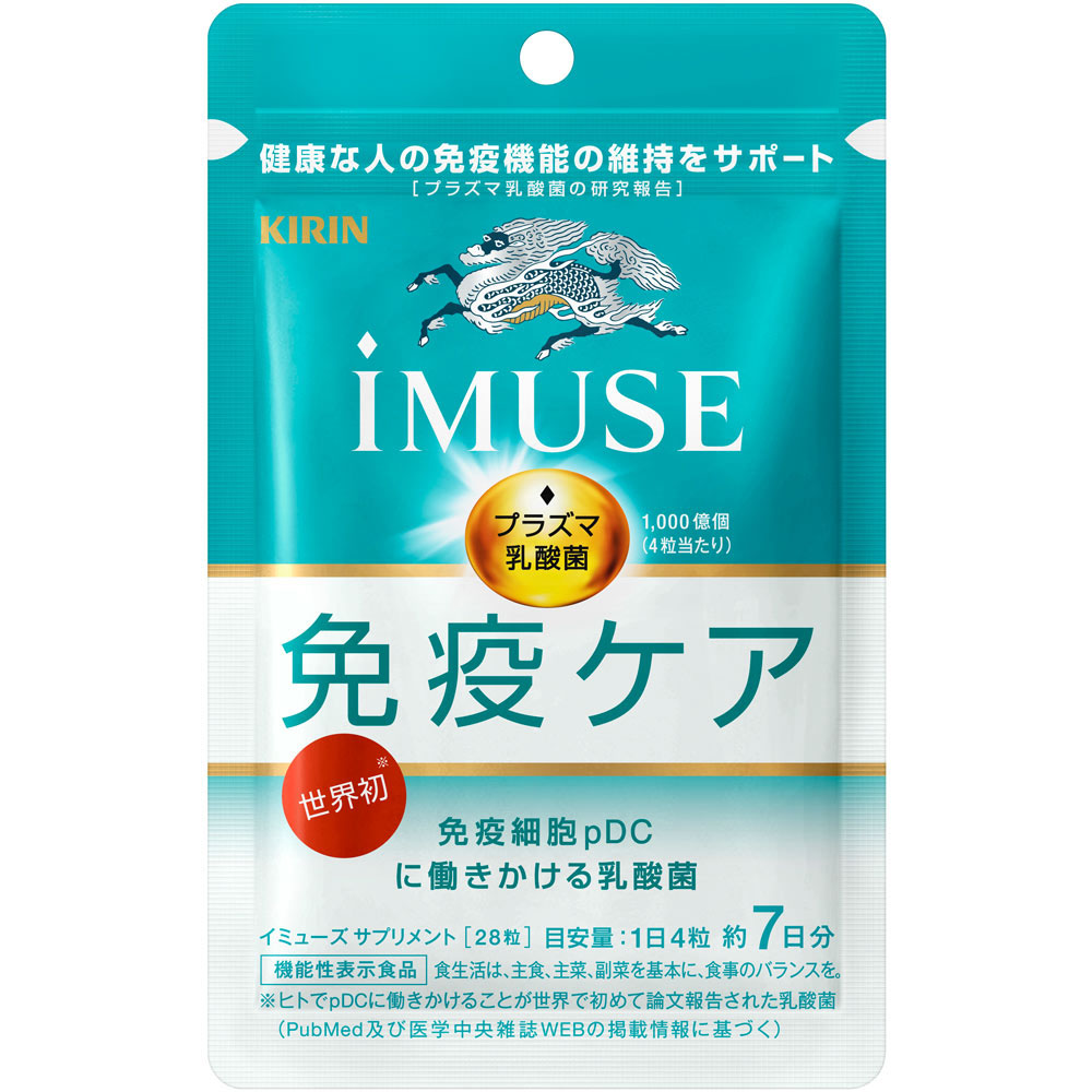 iMUSE イミューズ 免疫ケアサプリメント  7日分×22袋=154日分