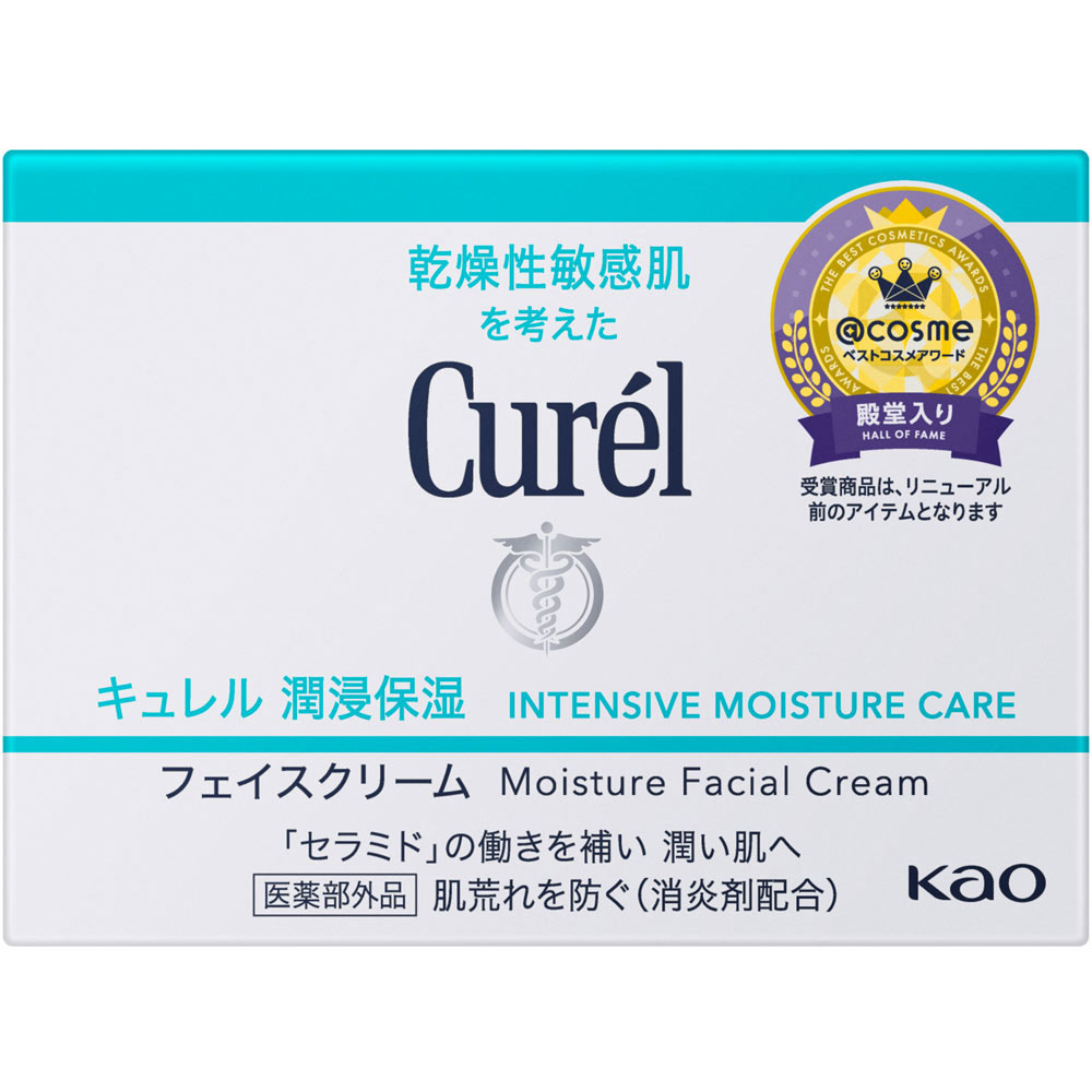 キュレル 潤浸保湿 フェイスクリーム 40g 【医薬部外品】