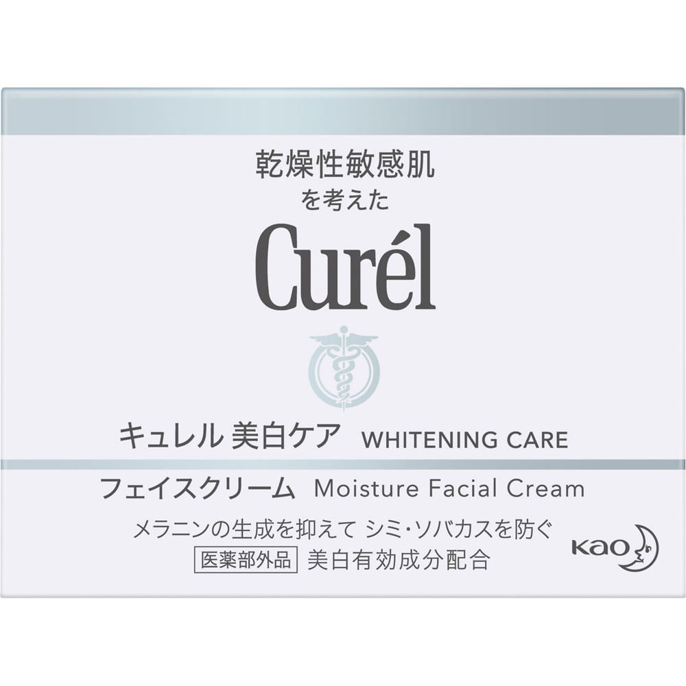 キュレル 美白クリーム 40g 【医薬部外品】